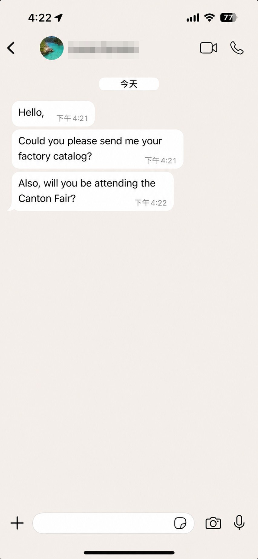 海外买家询盘 - 要工厂 catalog 并问广交会安排